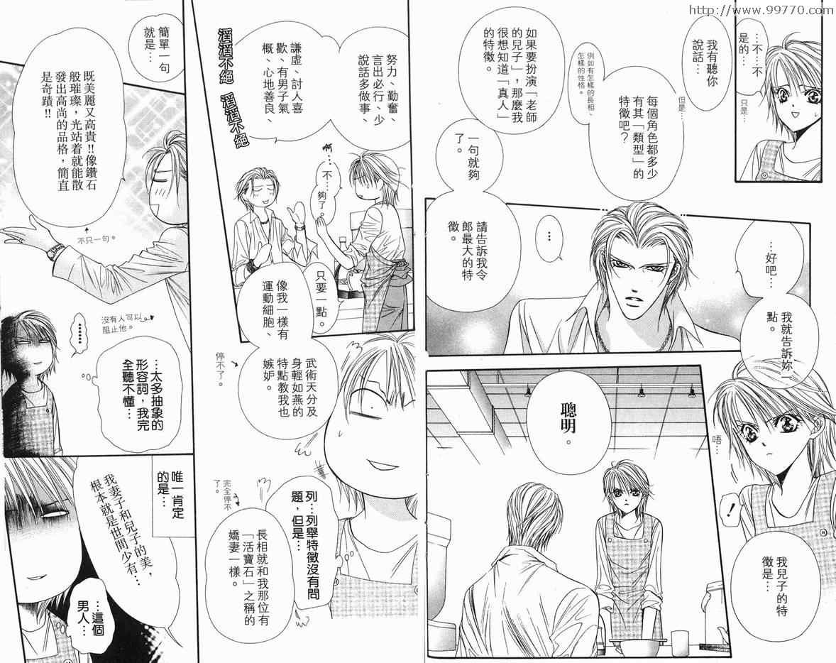 第18卷