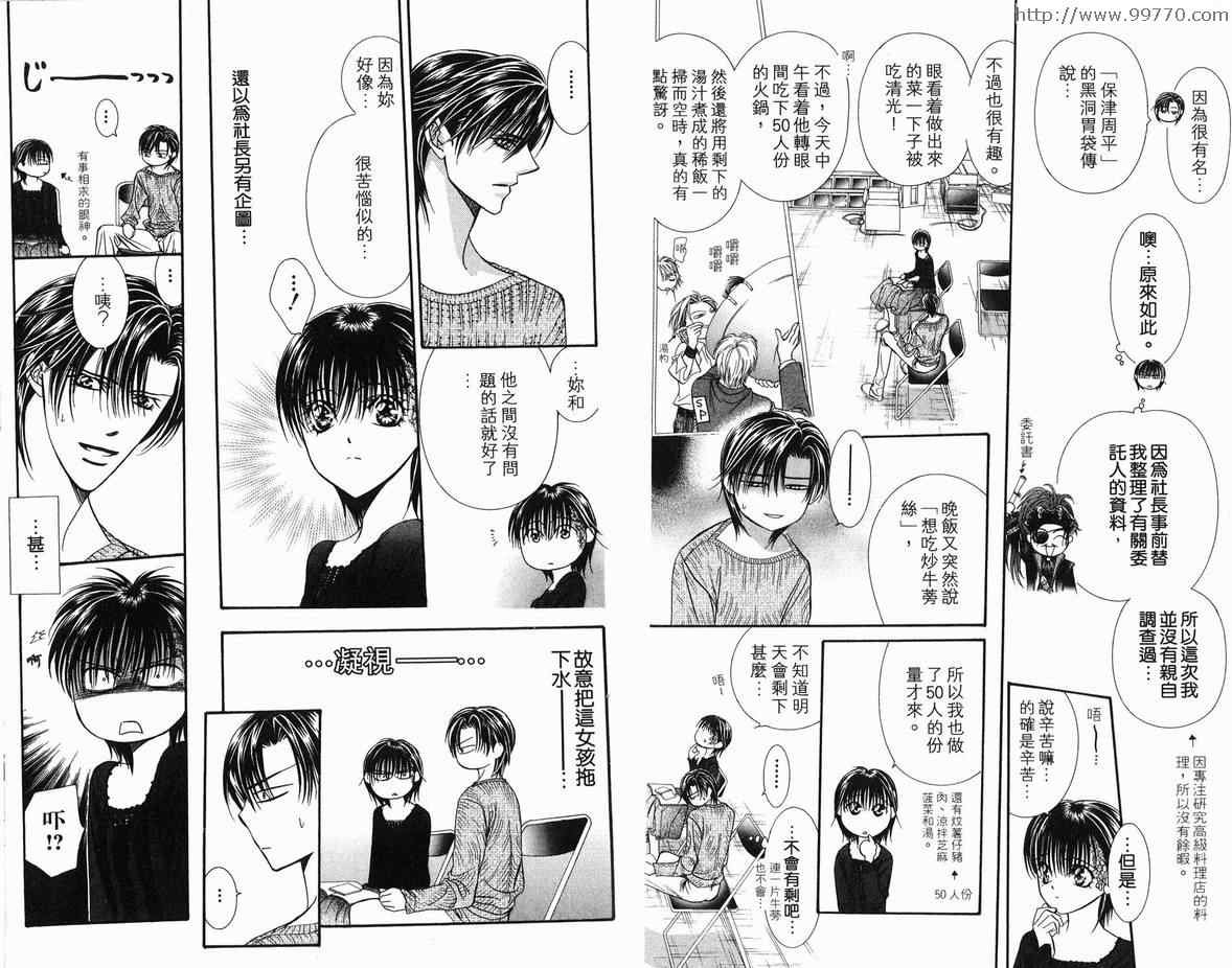 第18卷