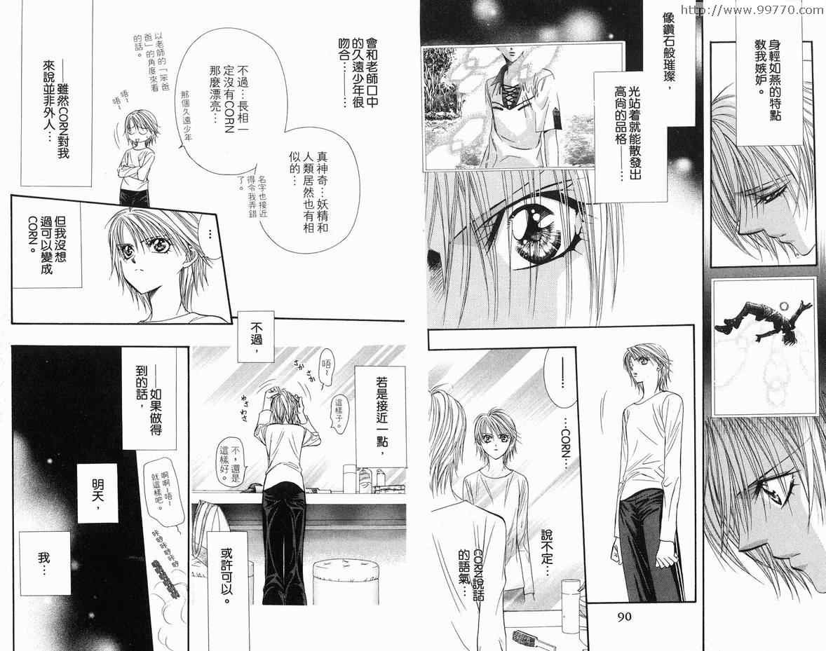 第18卷