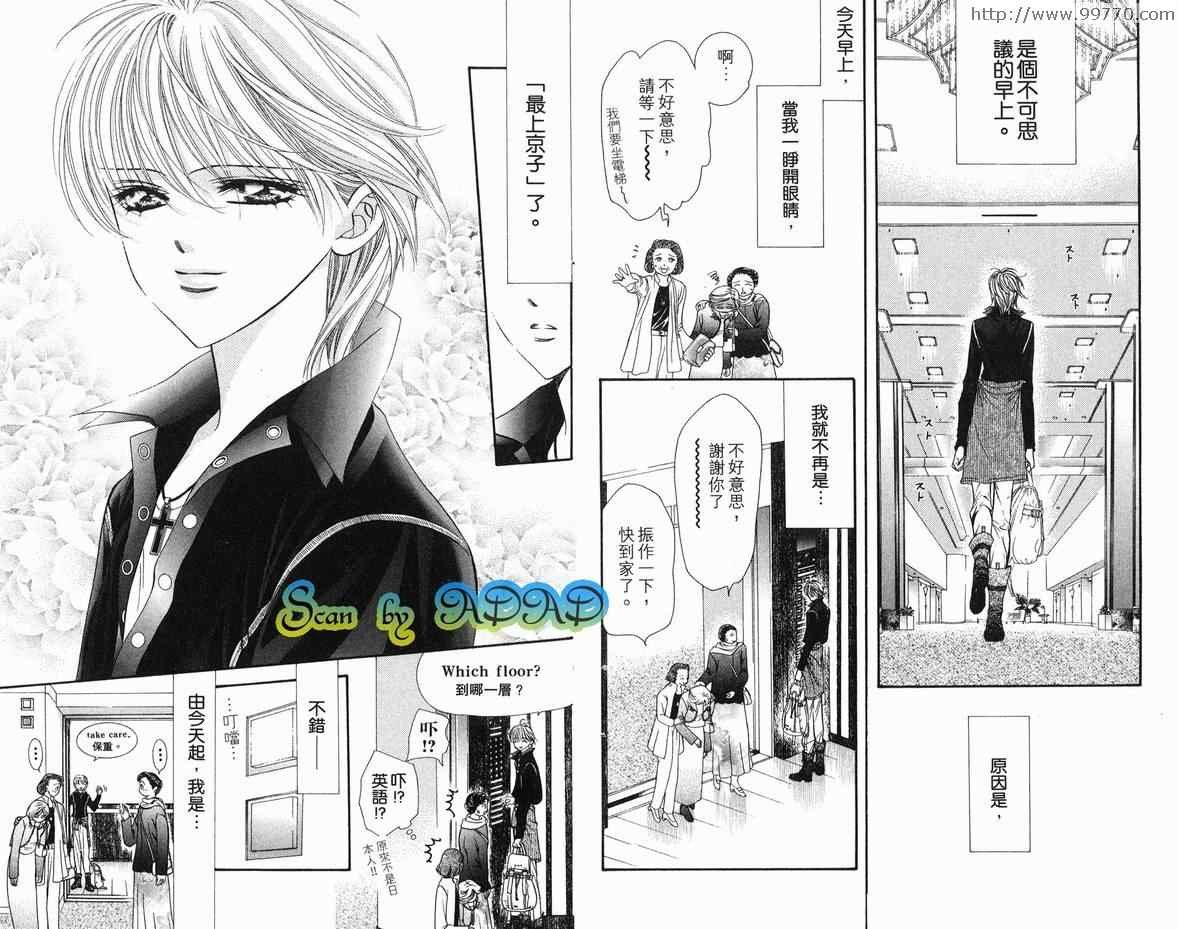 第18卷