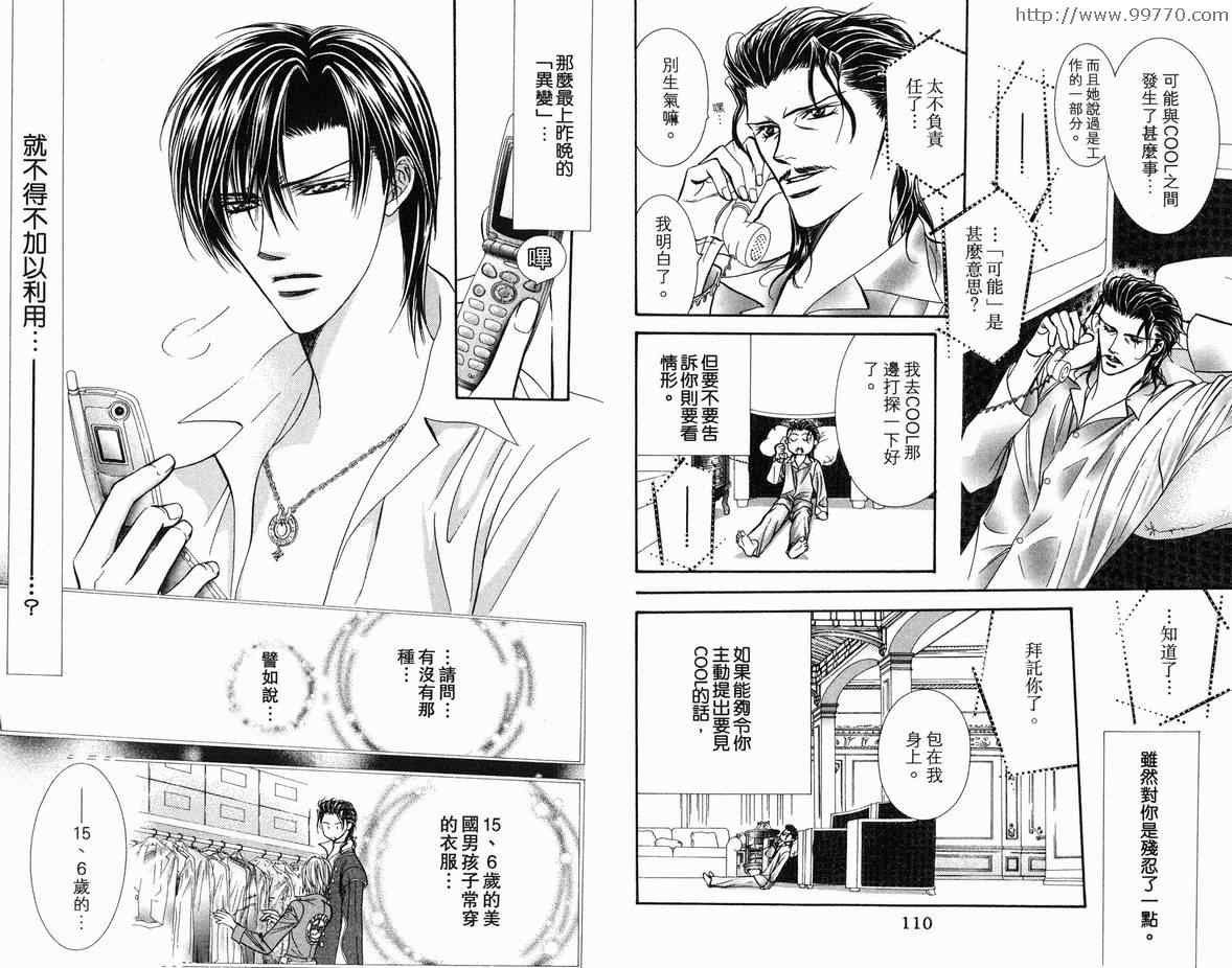 第18卷
