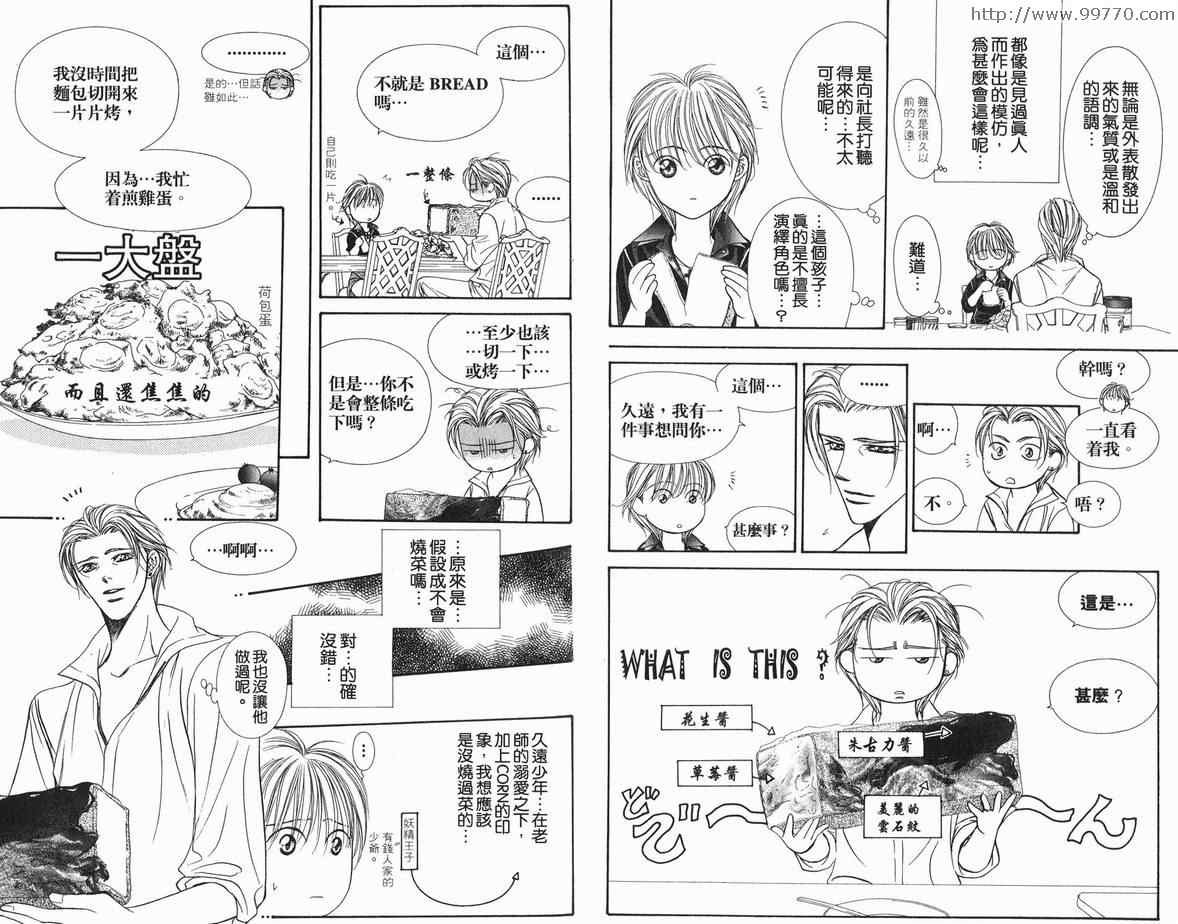 第18卷