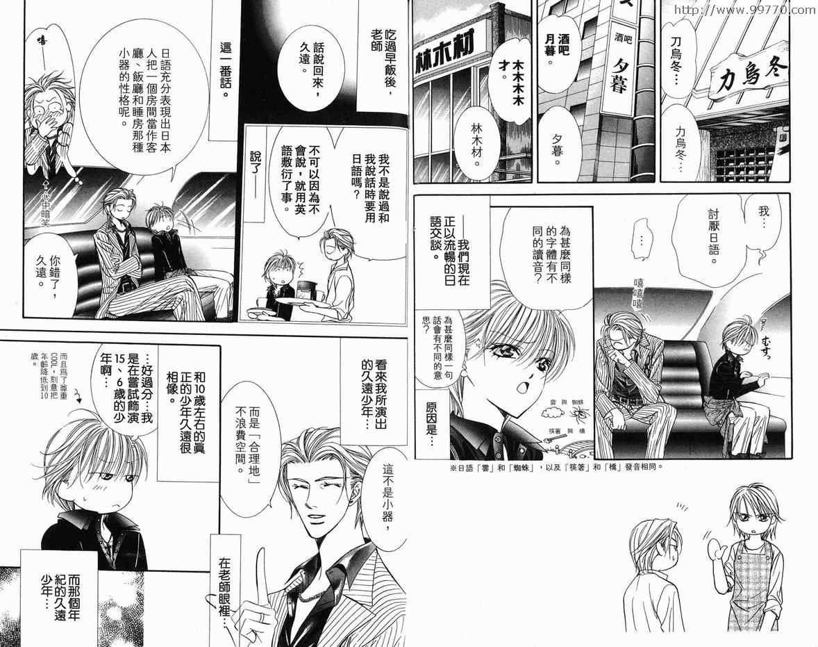 第18卷