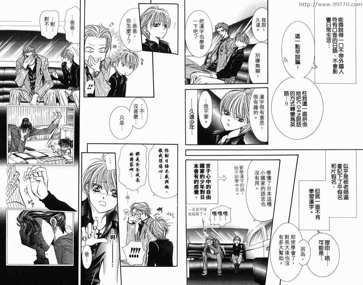 第18卷