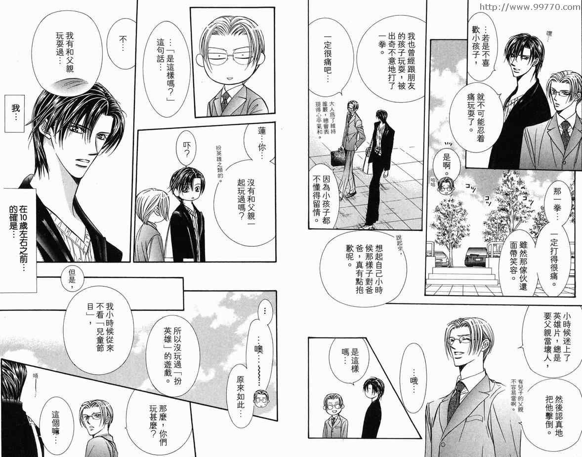 第18卷