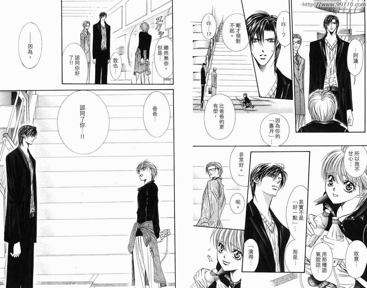 第18卷