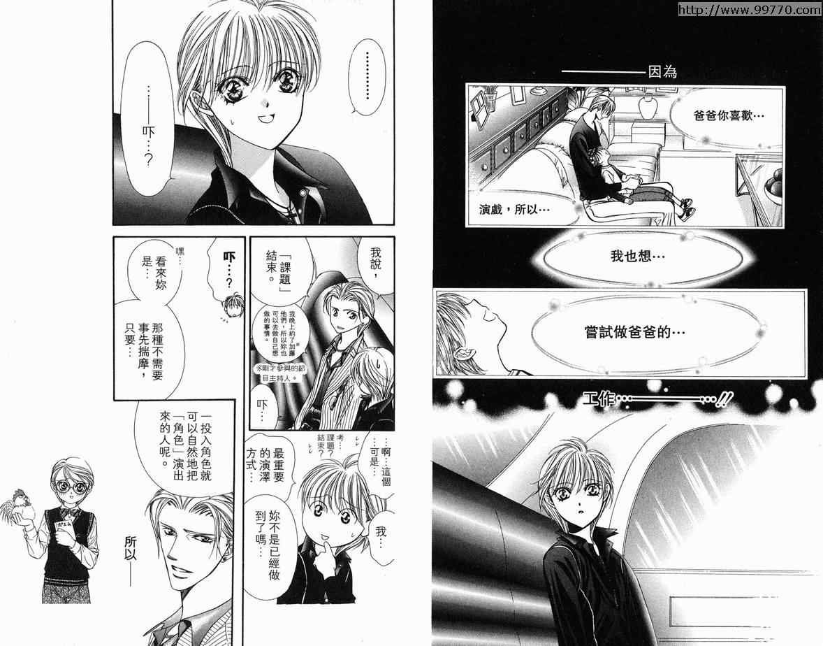 第18卷