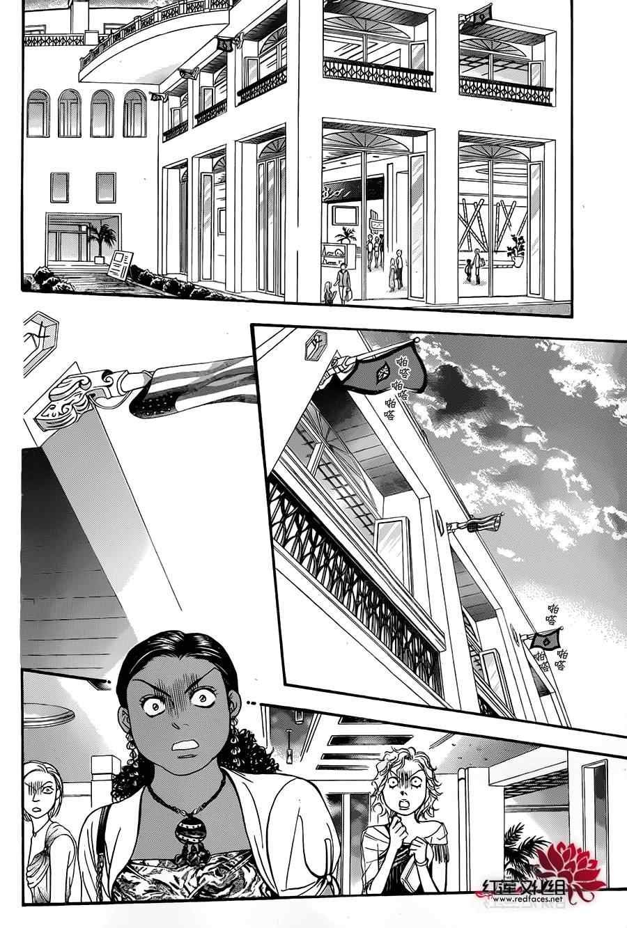 第212话