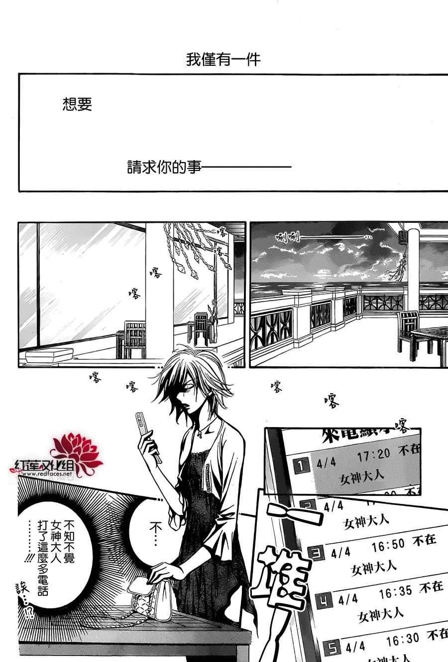 第212话