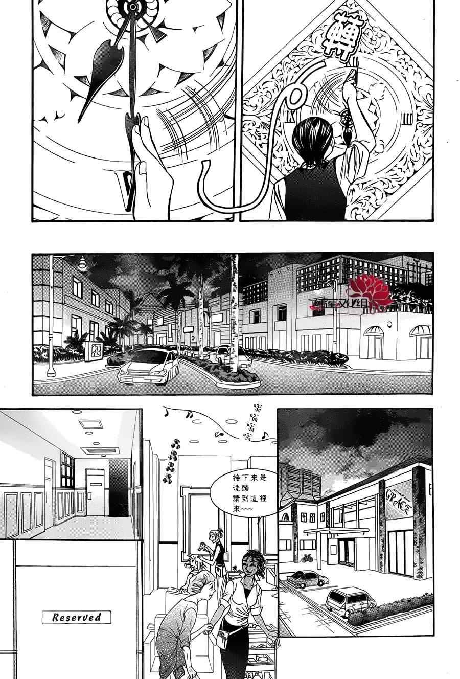 第212话