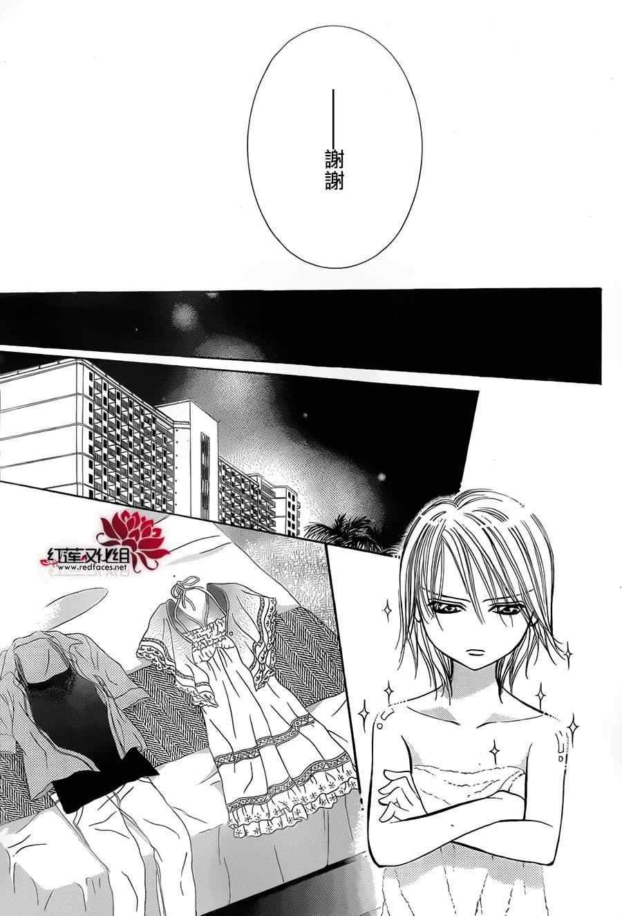 第212话