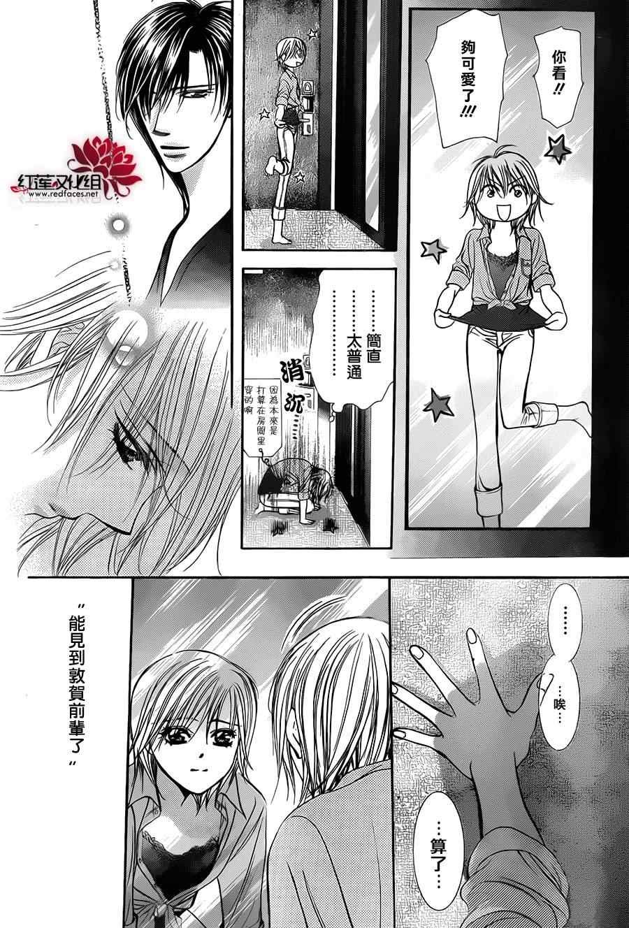 第212话