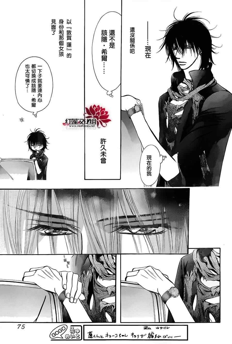 第212话