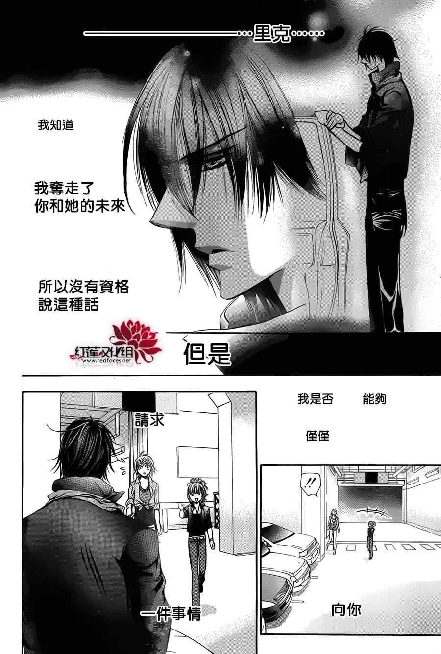 第212话