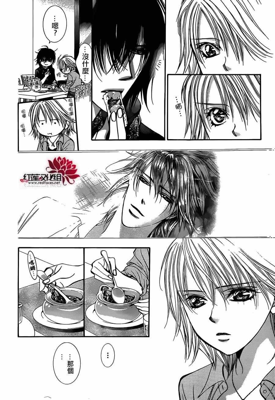 第213话