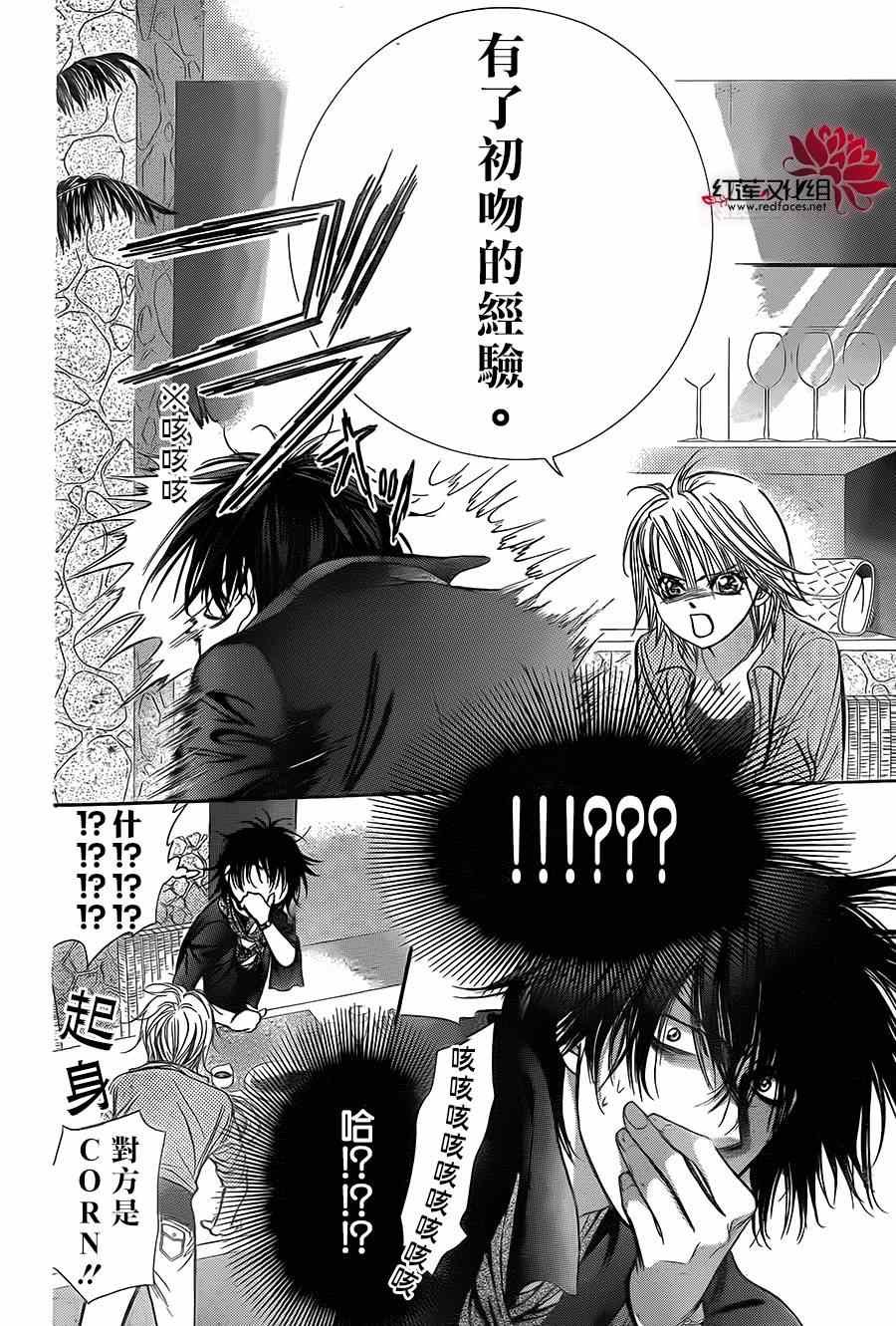 第213话