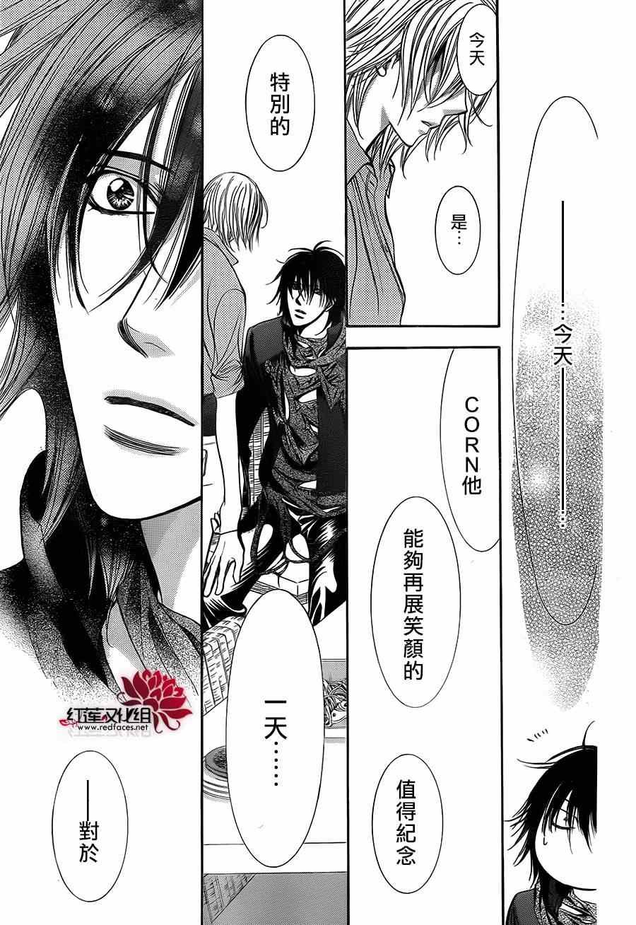 第213话