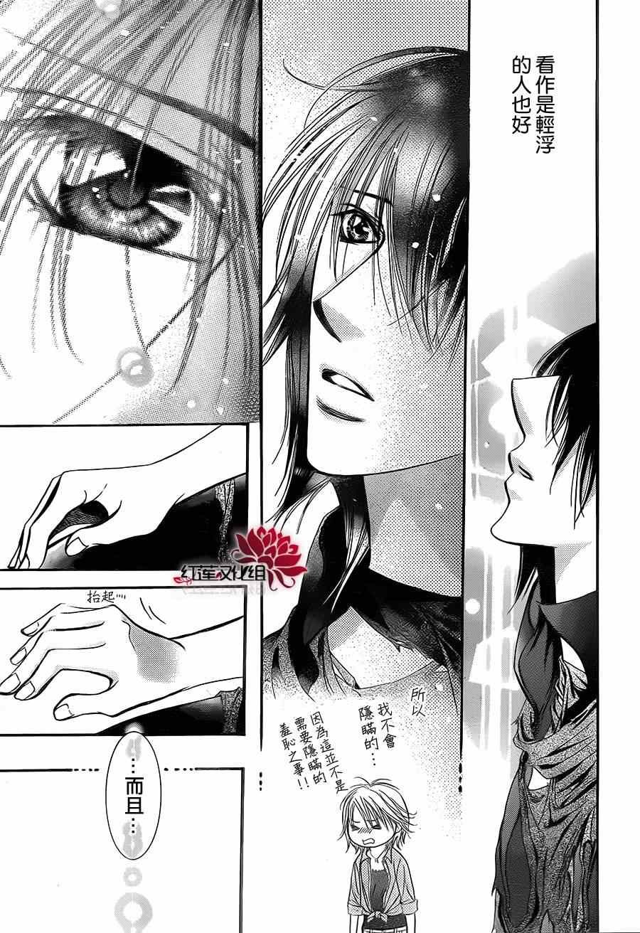 第213话