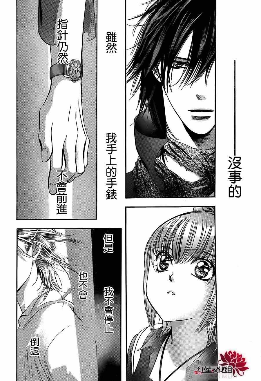 第213话