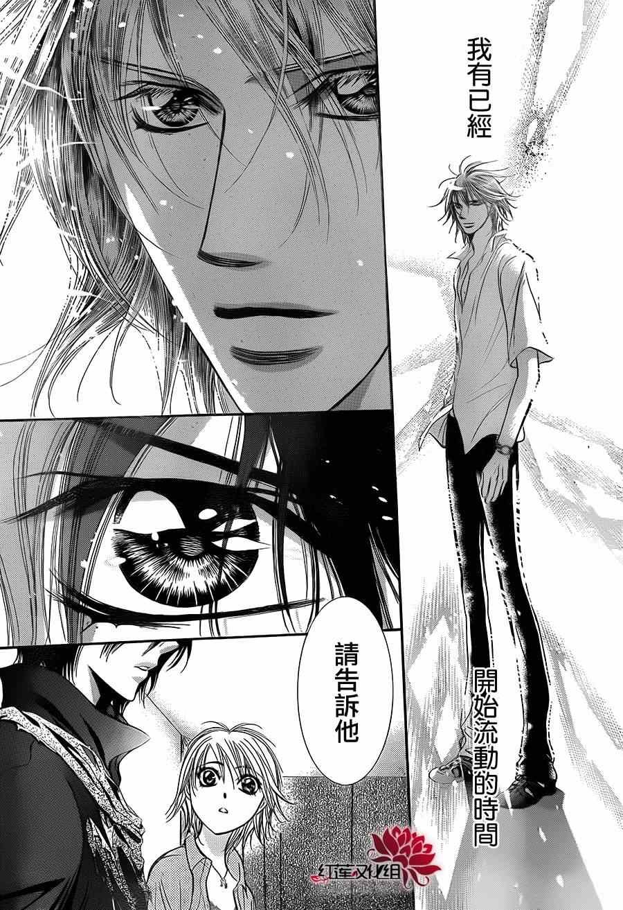 第213话