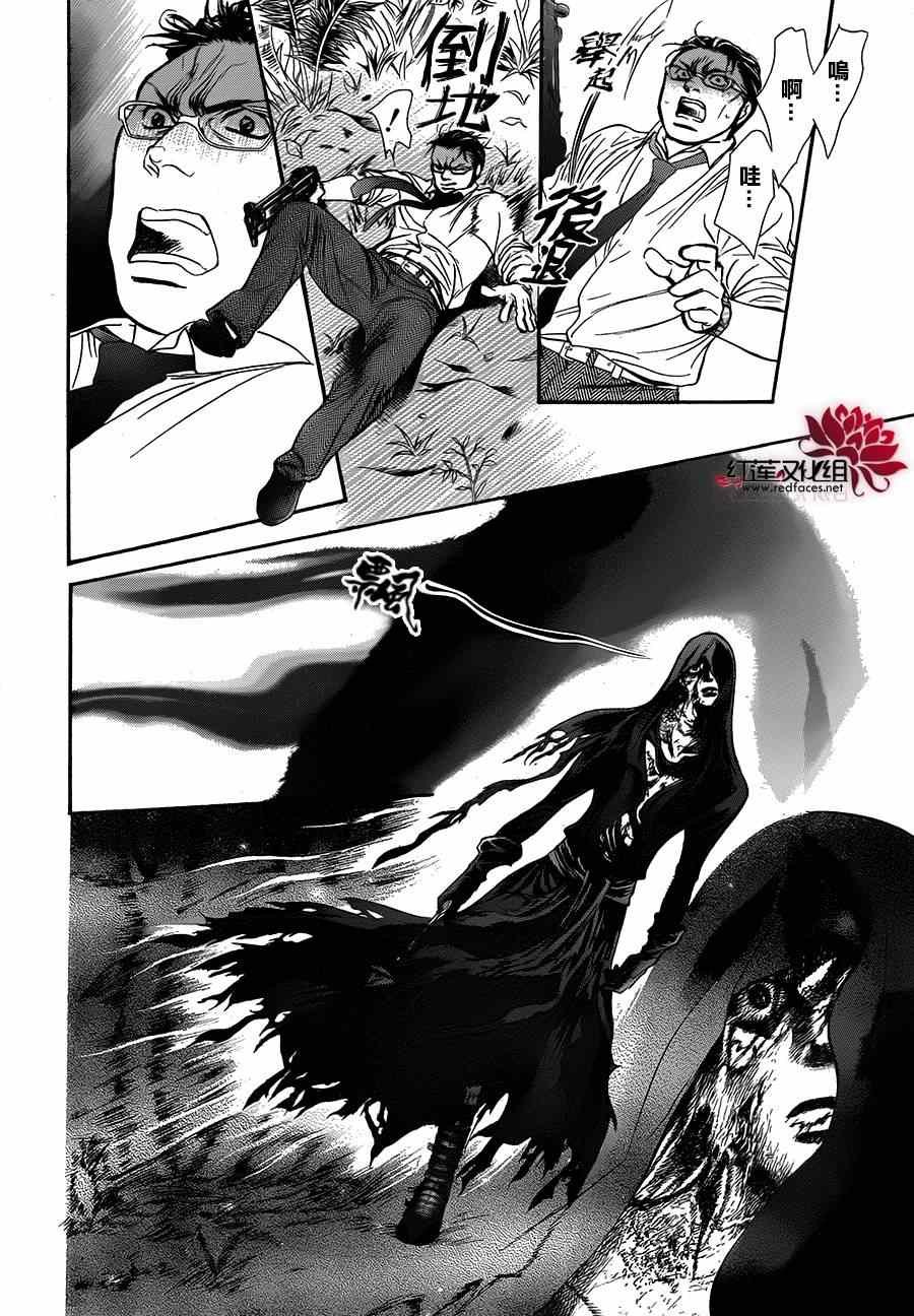 第214话
