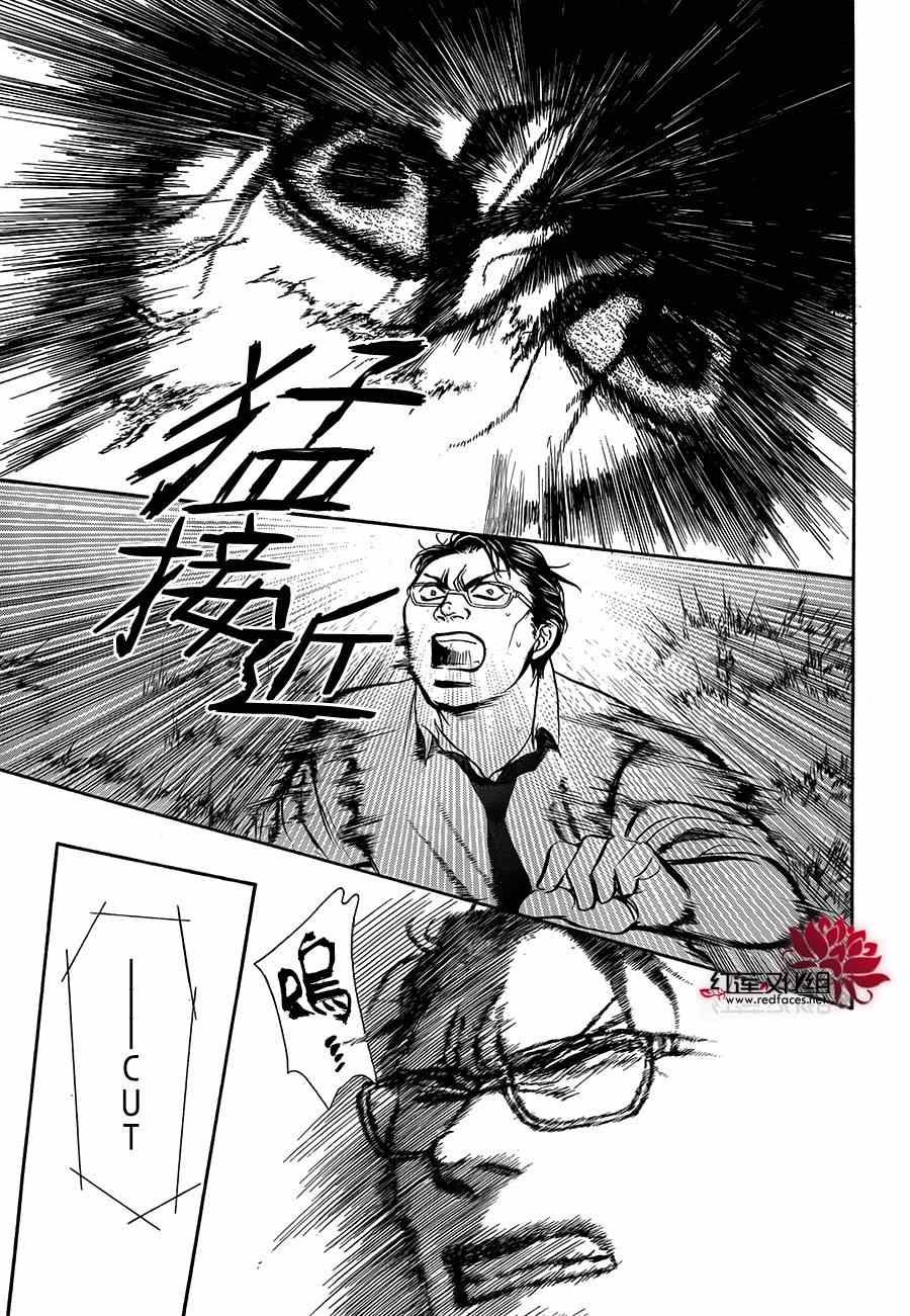 第214话