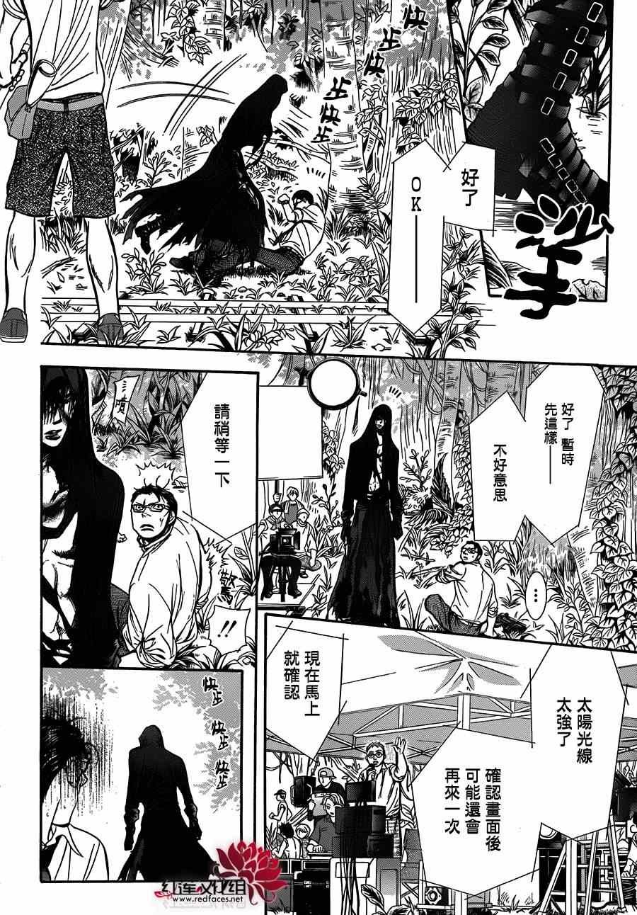 第214话