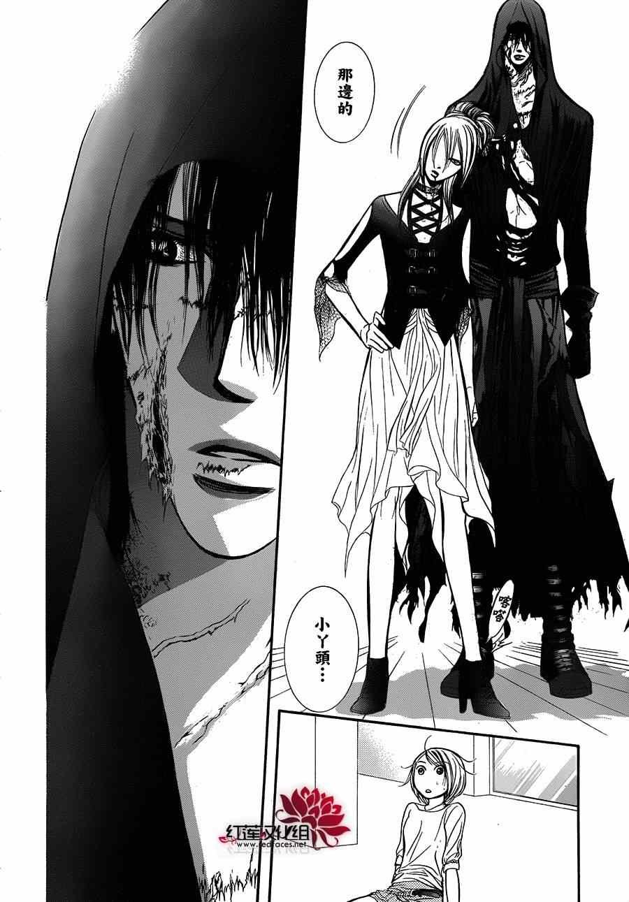 第214话