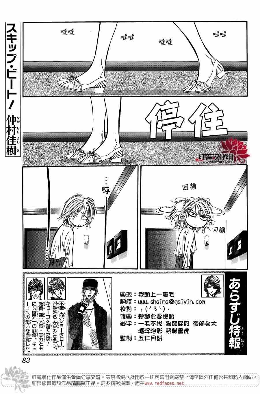 第215话