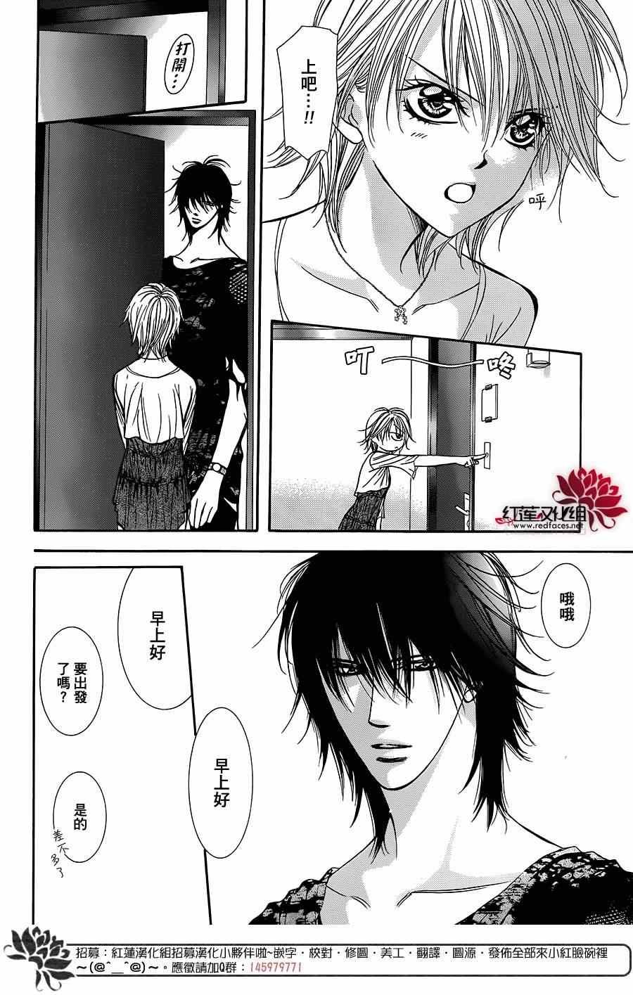 第215话