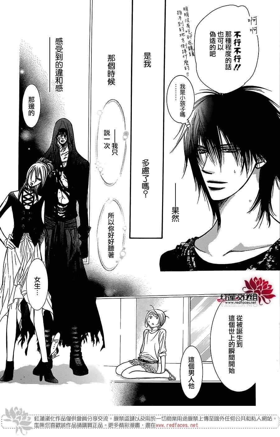 第215话