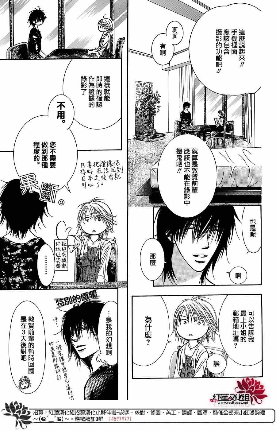 第215话
