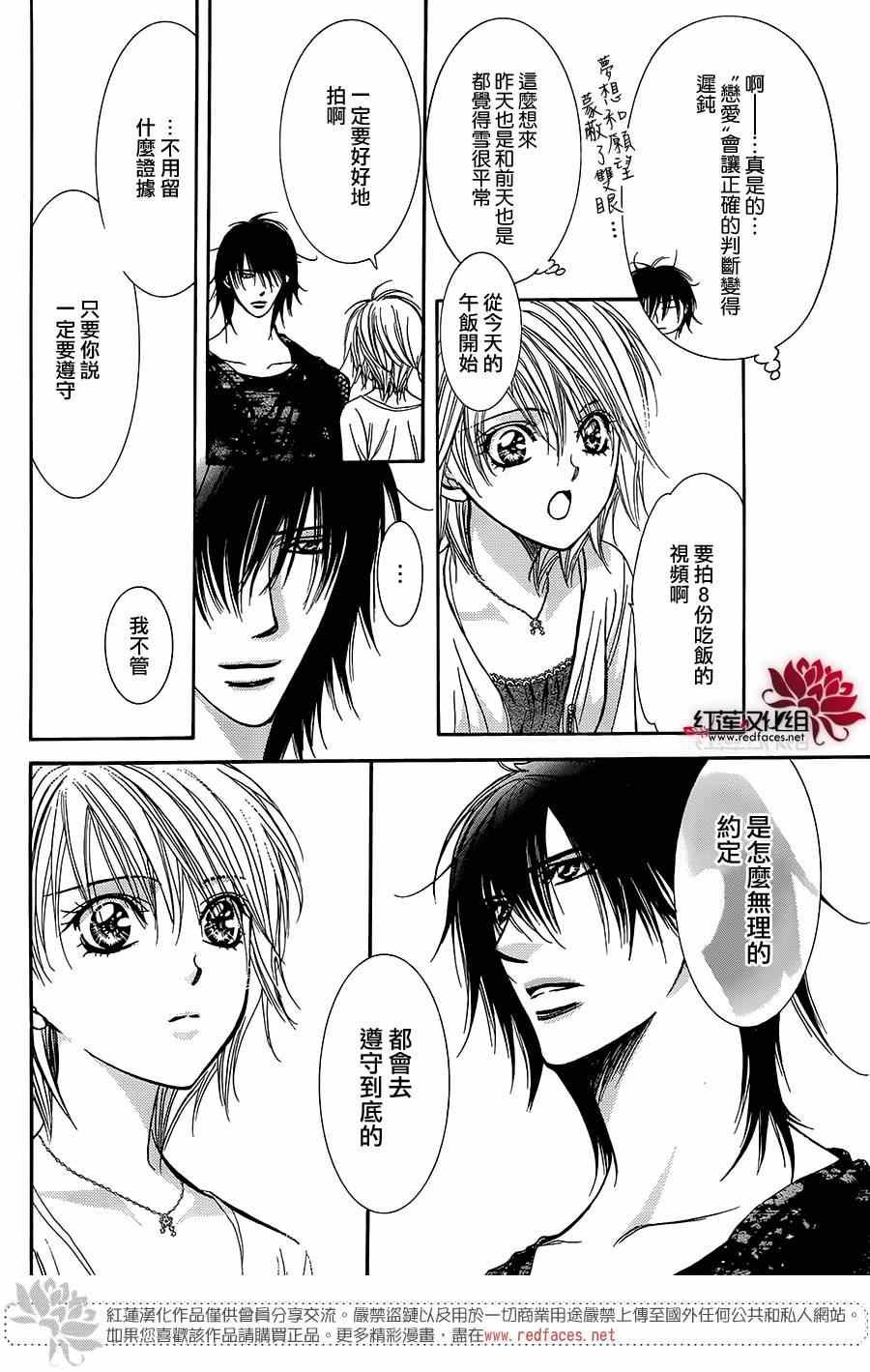 第215话