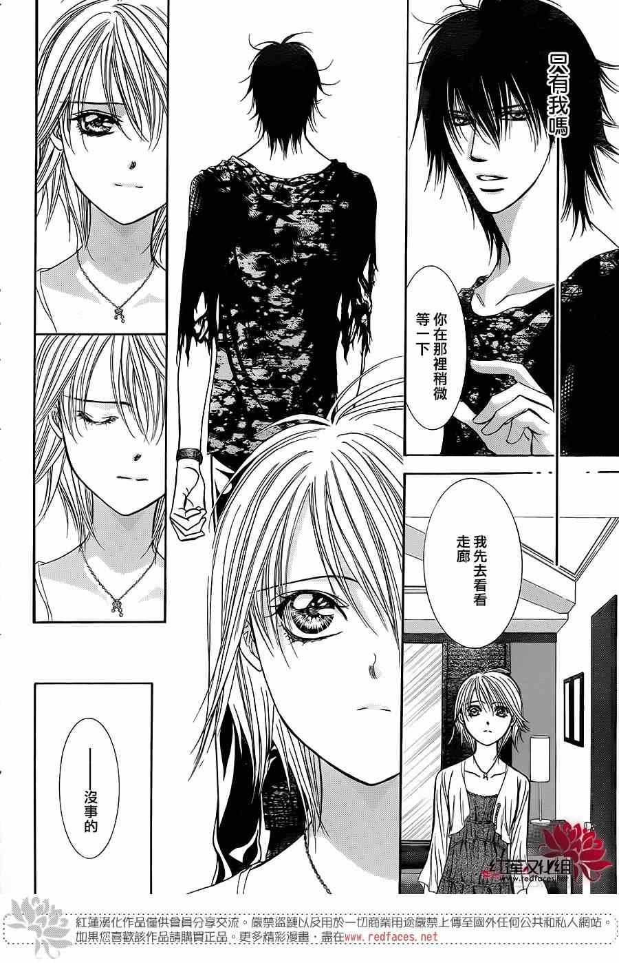 第215话