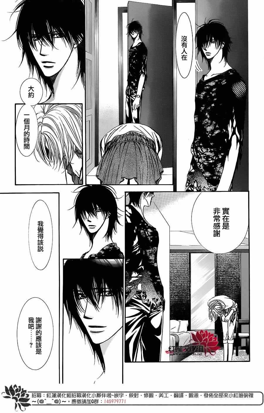 第215话
