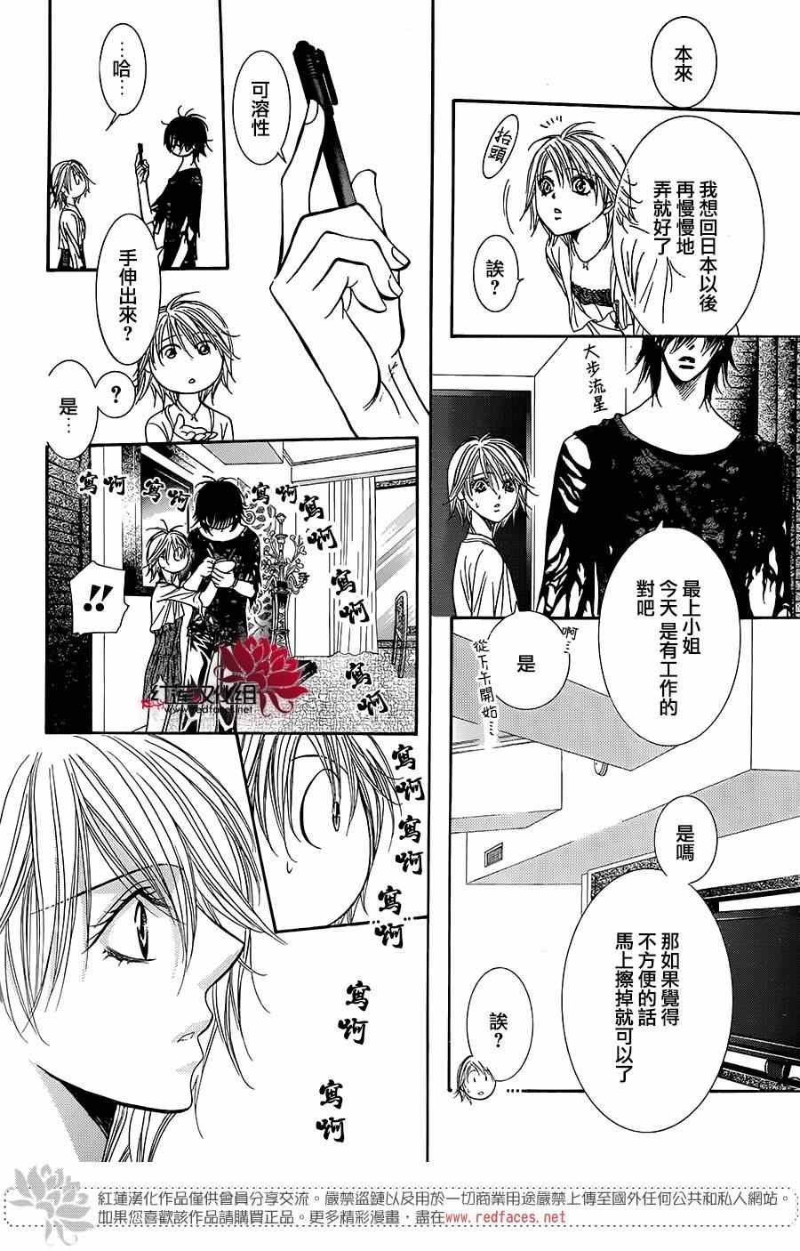 第215话
