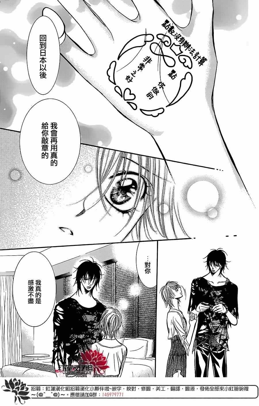 第215话