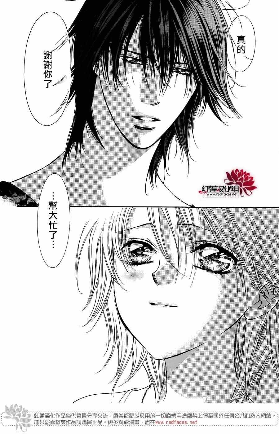 第215话