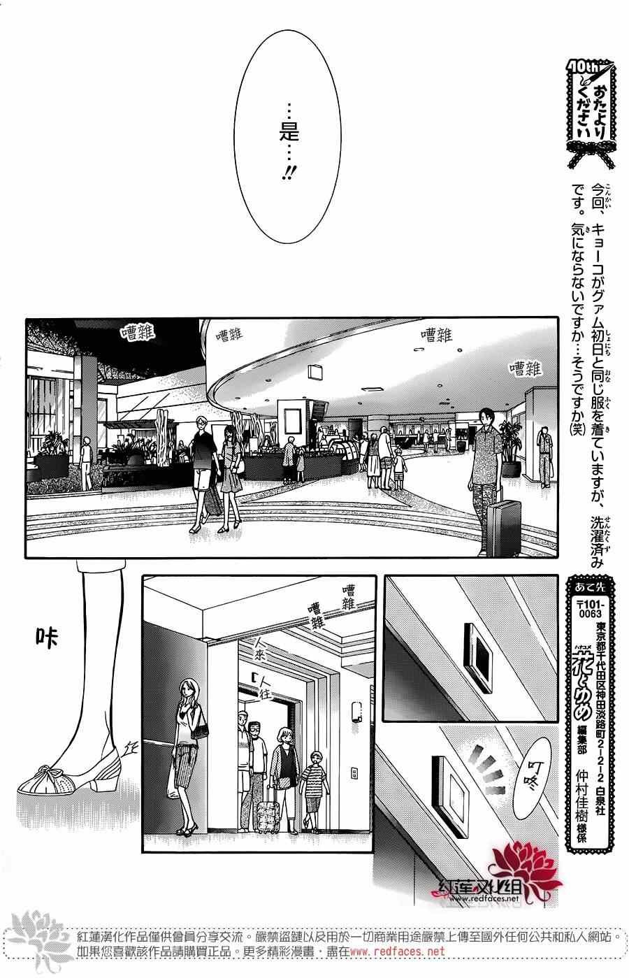 第215话