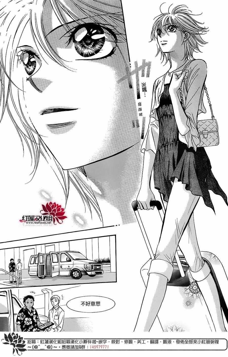 第215话