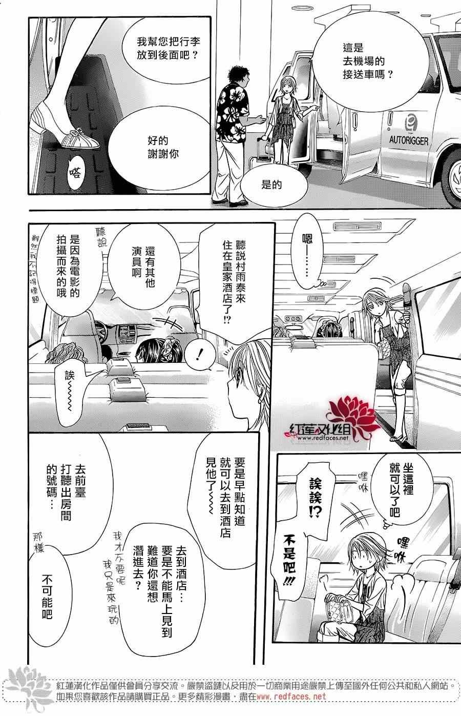 第215话