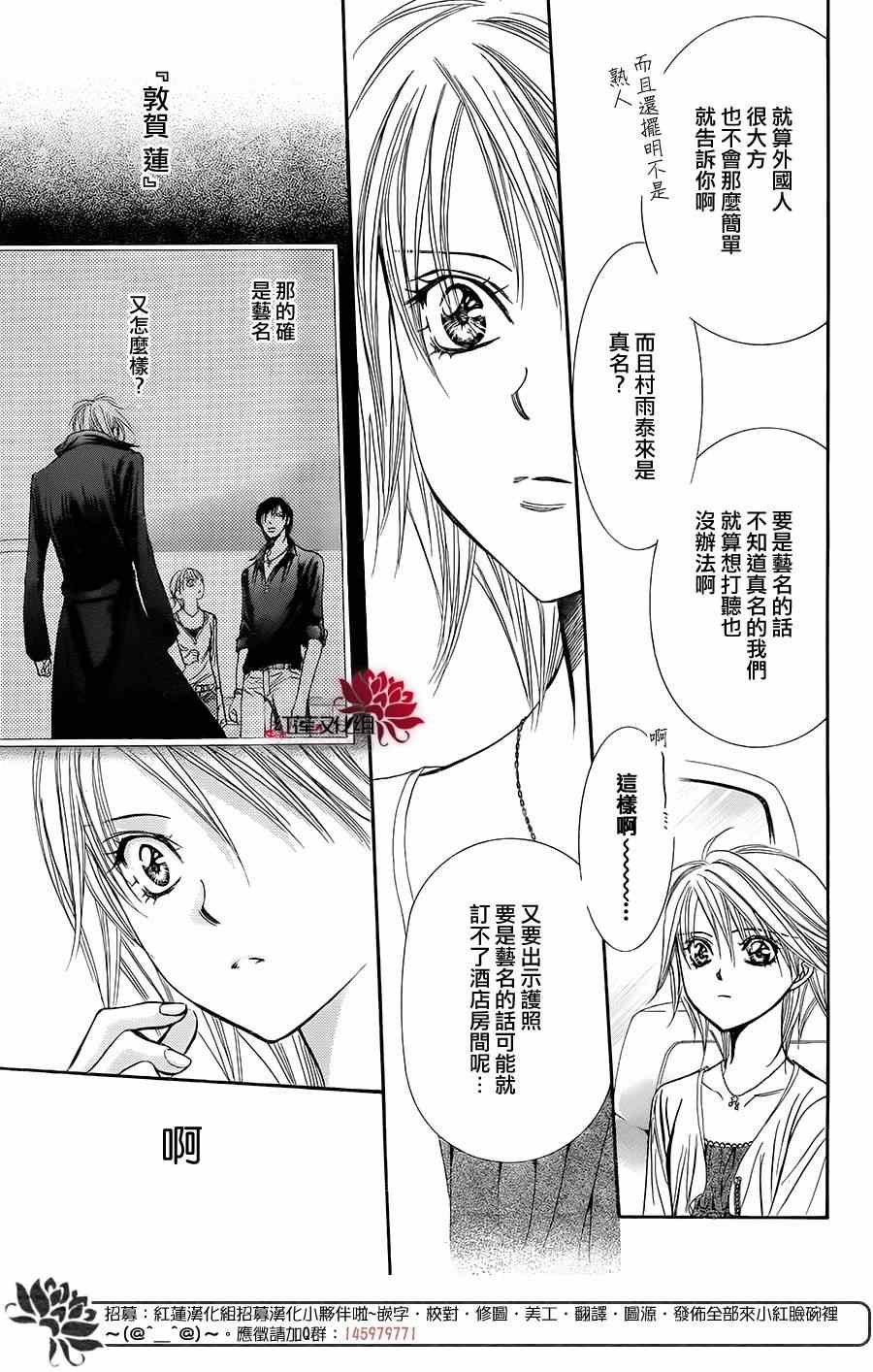 第215话