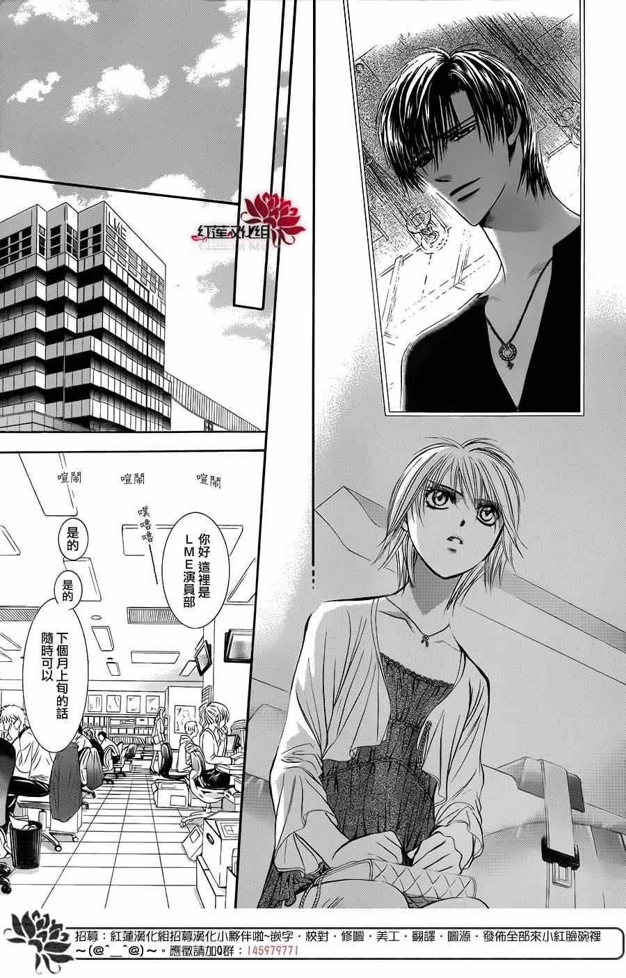 第215话