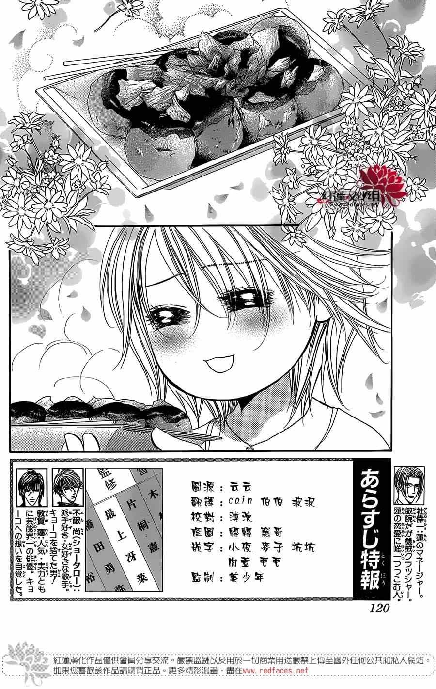 第216话