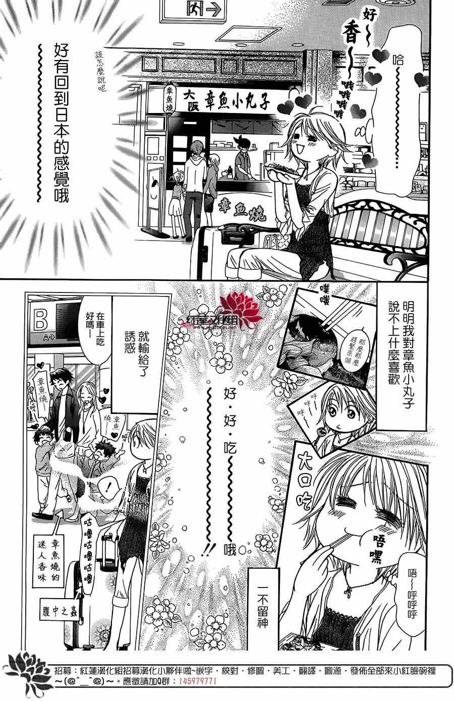第216话