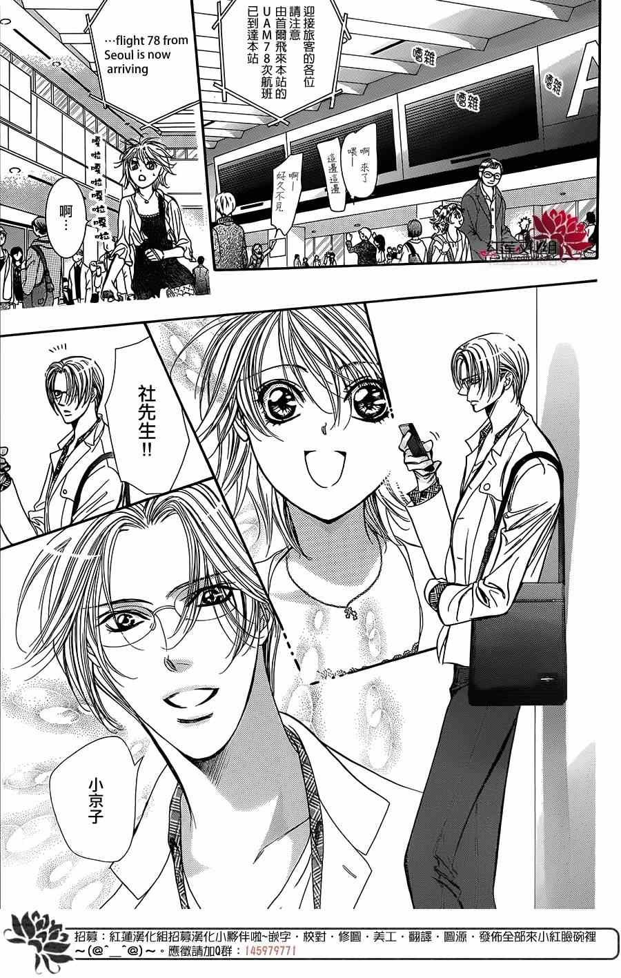 第216话