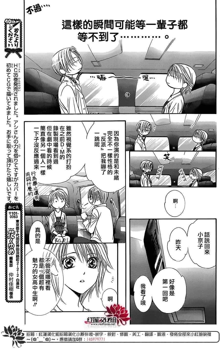第216话