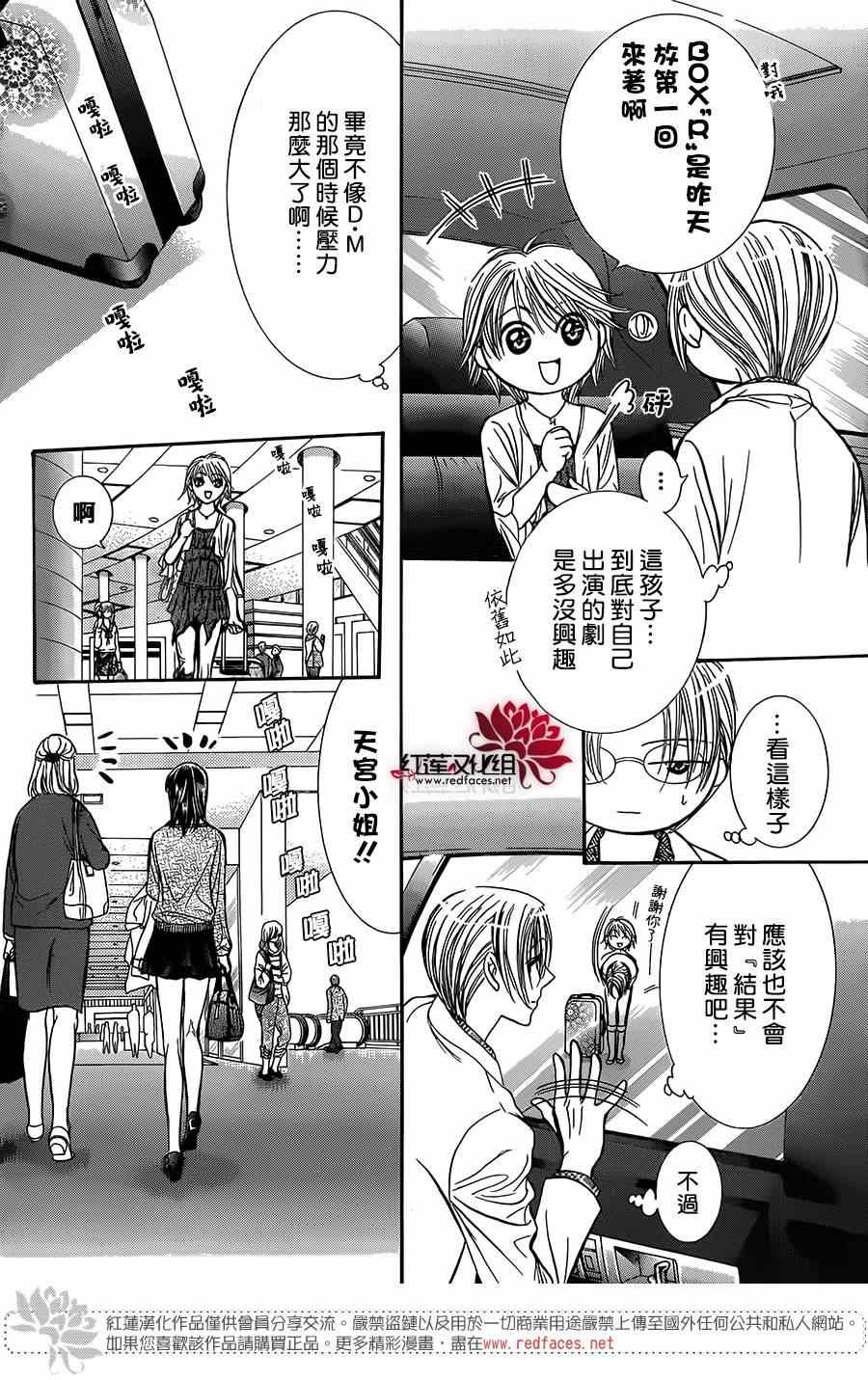 第216话
