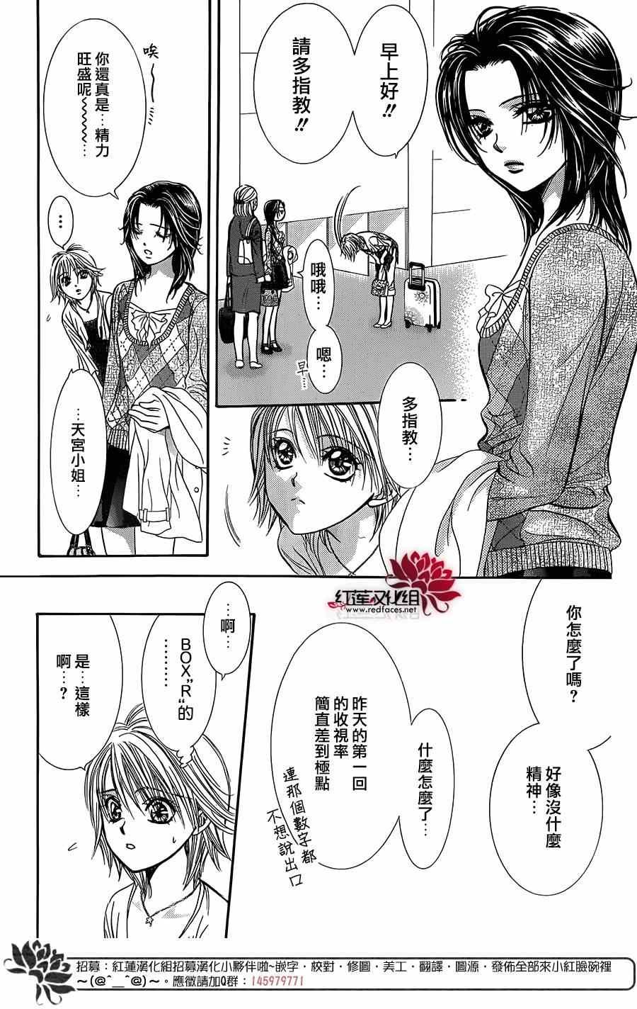 第216话