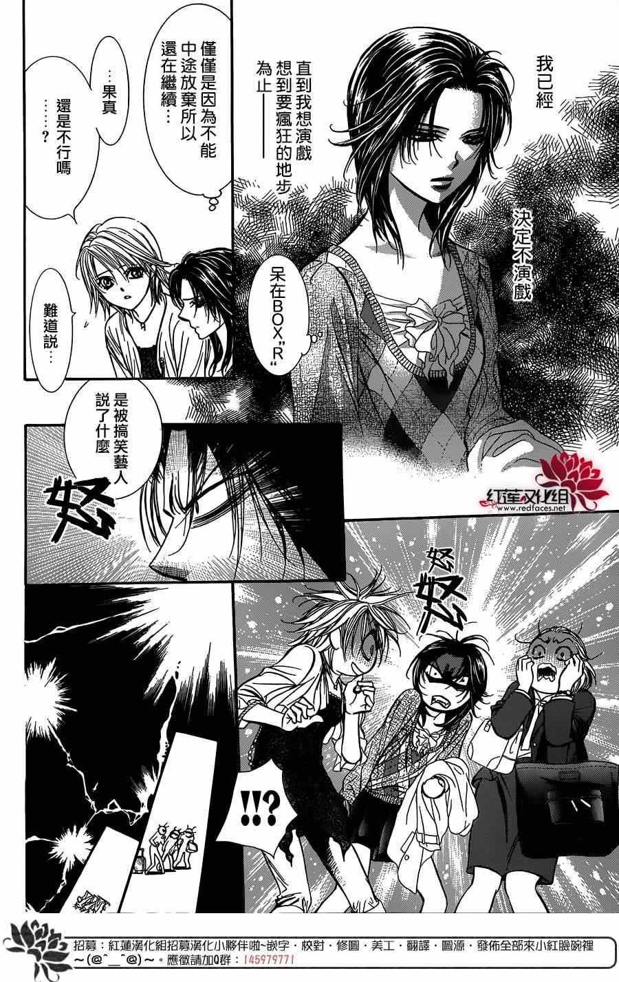 第216话